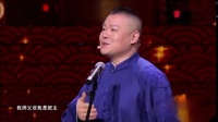 《见义勇为》岳云鹏孙越相声全集高清版2020视频mp4免费下载 笑点不间断下载