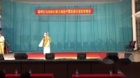 闽剧视频免费下载《金龟姆说胎》陈秀喜演唱下载