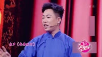 《我要改行》胡彦斌相声下载 免费 mp3 网盘