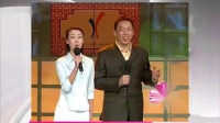 《西哥东妹》宋宁崔艺东相声下载mp3百度网