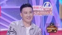 《海盗世家》 潘长江 张檬小品大全剧本幽默大全 精彩表演台下笑声不断下载