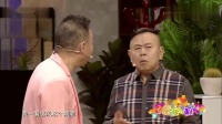《起名字》潘长江小品搞笑大全高清视频mp4免费下载 笑点密度高下载