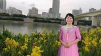 南音下载网址《去秦帮》丽明唱mp3免费下载下载