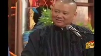 《学舞蹈》郭德纲岳云鹏德云社相声专场完整版免费下载 开口就是包袱下载