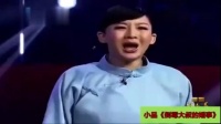 《倒霉大叔的婚事》邵峰范军买红妹小品全集mp4免费下载 全程笑点满天飞下载