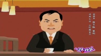 《红雨伞》郭冬临蔡明动画小品上集视频mp4免费下载下载