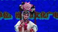 河北梆子下载观听下载《南北和》名家门桂英