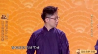 《我不是卡神》李鸣宇刘增凯欢乐喜剧人相声全集高清视频mp4免费下载下载