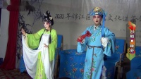川剧下载免费mp4《踏伞》主演 秋菊 赵敏 成