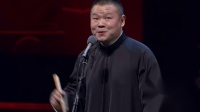 《原来是一面镜子》岳云鹏孙越相声全集高清版2020视频mp4免费下载下载