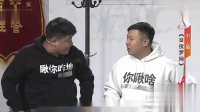 《自投罗网》赵博 祁东小品视频下载网站免