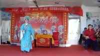 曲剧下载mp4百度网盘《送香茶》上集 主演 