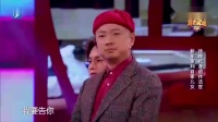 《卖老婆》徐峥宋小宝岳云鹏小品大全爆笑视频mp4免费下载 乐坏现场观众下载