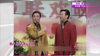 《打招呼》师胜杰赵保乐经典相声大全mp3下载 这包袱够我笑一年下载