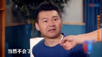 《我的傲娇爸爸》岳云鹏小品搞笑大全高清视频mp4免费下载 包袱满满笑料不断下载