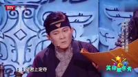 《刺秦》杨志刚杨树林小品搞笑大全集完整版免费下载 不输赵本山下载