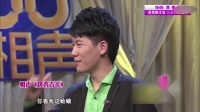 《优秀青年》章邵伟相声全集mp4免费下载 句