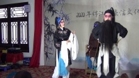川剧视频mp4免费下载《杀狗》成都百家班  