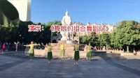 云裳广场舞大全视频大全集《缘分让我们在一起》视频mp4免费下载下载