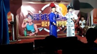 二人转正戏下载mp3《扎花帐》 小东邪 赵晓