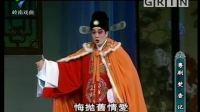 广东粤剧全剧Mp4下载《焚香记》主演 陈韵红