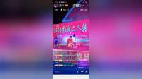 二人转下载大全mp3《韩琪杀庙》段丽丽 小宝演唱下载