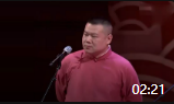《要死的鱼》岳云鹏最新相声高清版专辑mp4免费下载 全场笑声不断下载