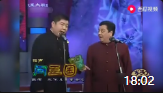 《问三国》斗爷与徒弟史不凡合说的对口相声