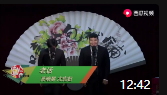 《老话》高晓攀尤宪超嘻哈包袱铺之相声大全 搞笑台词免费下载 观众笑声一片下载