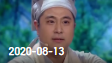 《欢乐送》 20200813下载