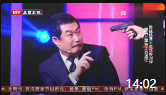 《我是贵宾》跨界喜剧王 周晓鸥 刘桦小品大全剧本幽默大全免费下载下载