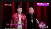 《一个相声演员的告白》章绍伟相声下载网站大全 引起哄堂大笑下载