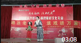 《宅家游》余金倪 林玉珍 冯满湘 湘远艺术