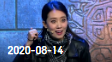 《欢乐送》 20200814下载