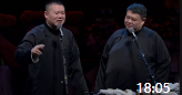 《疯狂当铺》岳云鹏孙越最新相声全集高清视频mp4免费下载 观众被笑嗨了下载