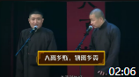 《卖马》苗阜王声相声合集青曲社相声大全mp4免费下载 包袱贼多下载