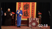 《谁是谁爸爸》靳佩良郭天翼相声音频下载网站免费MP3下载 引发全场爆笑下载