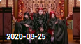 《欢乐送》 20200825下载