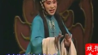 曲剧下载免费mp3下载《福寿镜》选段  孔素红 演唱下载