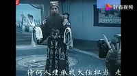 越调下载 免费 mp3《智收姜维》探马报 演唱 申凤梅下载