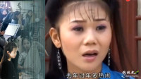 安徽庐剧《孟姜女》选段 十二月调 昂小红演唱视频mp4免费下载下载