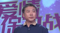 爱情保卫战2020最新一期免费观看视频 第20200827期 二婚丈夫脾气大 人情味缺失妻子心凉凉下载