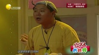 《卖拐后传》范伟经典小品搞笑大全春晚视频
