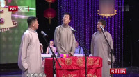 《酒令》何云伟刘洪沂群口相声普通话台词 随口一说就是包袱下载