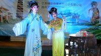 扬剧《梁祝化蝶》何福花 孙丽 表演高清视频mp4免费下载下载