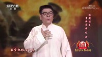 湘剧《田汉》经典选段高清视频mp4免费下载 