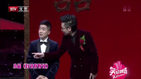 《有话好好说》王玥波李鸣宇小品搞笑大全视频mp4免费下载 全场笑不停下载