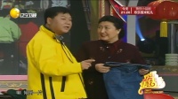 《德彪摆地摊》赵范伟小品全集视频mp4免费