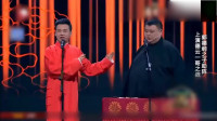 《谁是一哥》郭麒麟 岳云鹏 孙越德云社相声专场完整版免费下载 句句都是笑点下载
