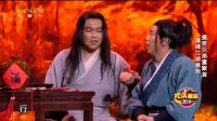 《江湖恩仇录》潘斌龙 崔志佳 张小斐3人小品剧本搞笑大全免费下载 观众看一遍笑一遍下载